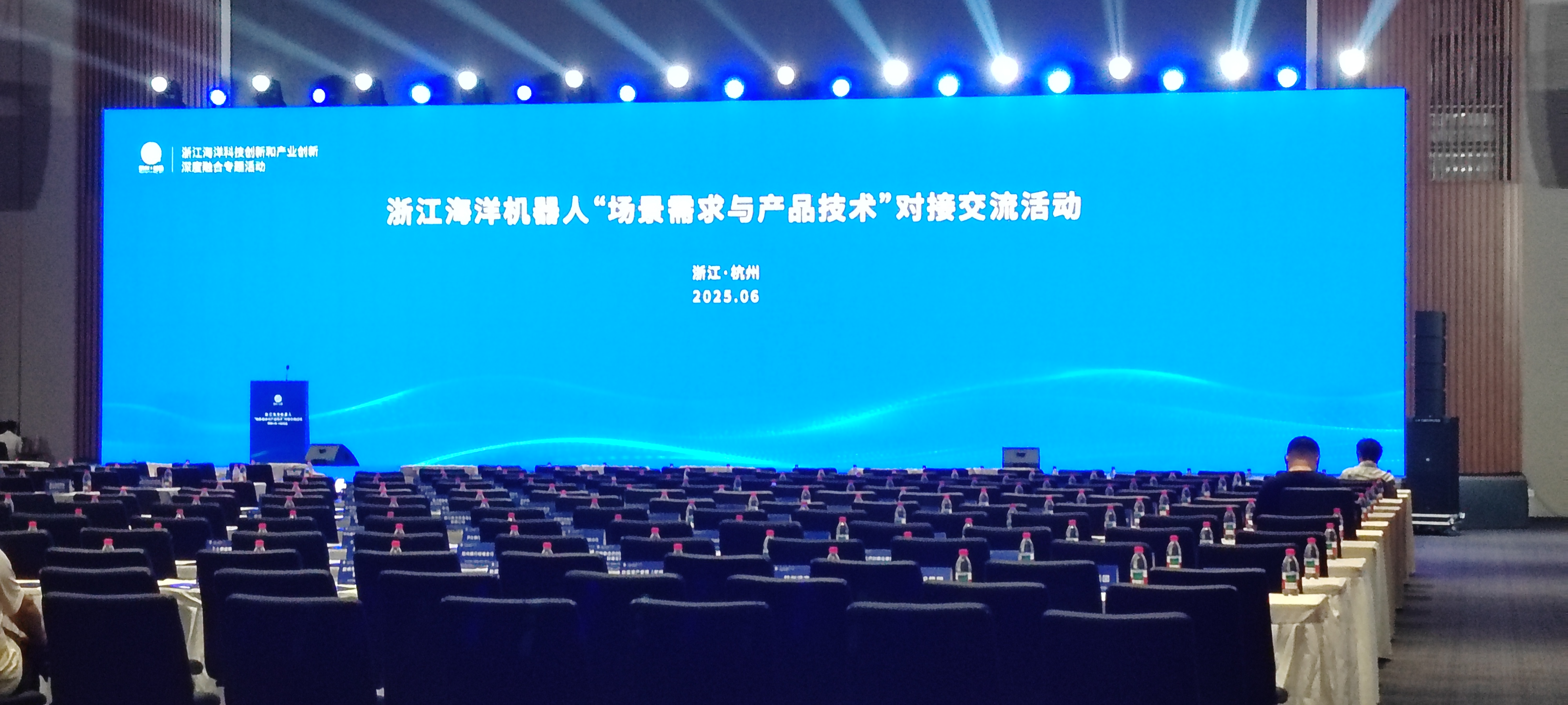 Pameran ASY di Persidangan Pertukaran Teknologi Robotik Marin Zhejiang, Berganding bahu untuk Meneroka Pasaran Lautan Biru Trilion Dolar